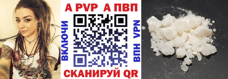 Где купить наркоту Духовщина Каннабис блэк спрут вход Alpha PVP ГАШ COCAIN