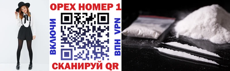 Cocaine Fish Scale  Духовщина 
