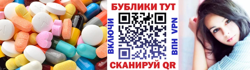 ЭКСТАЗИ диски  omg ссылки  Духовщина 