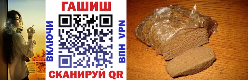 Гашиш Cannabis  купить наркоту  KRAKEN ссылка  Духовщина 