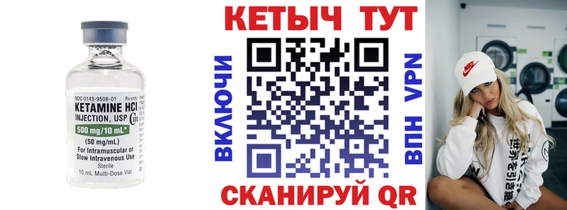 Кетамин VHQ  Духовщина 