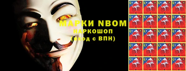 дистиллят марихуана Богородск