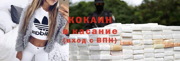 COCAINE Струнино