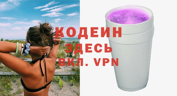 кокаин премиум Богданович