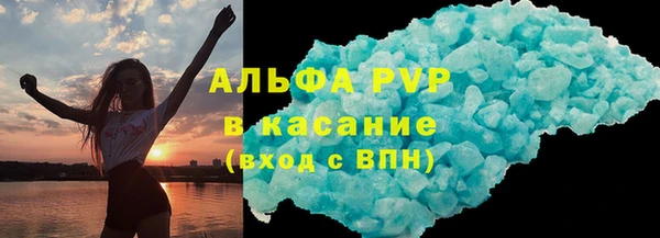 кокаин премиум Богданович