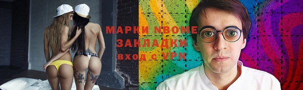 кокаин перу Богородицк