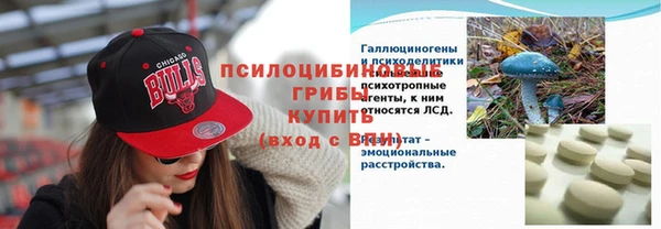 кокаин перу Богородицк