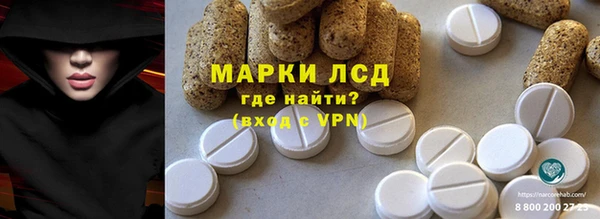 кокаин перу Богородицк