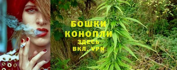 дистиллят марихуана Богородск