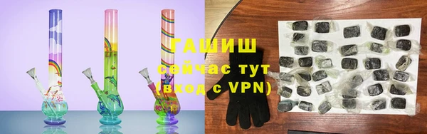 крисы Ступино