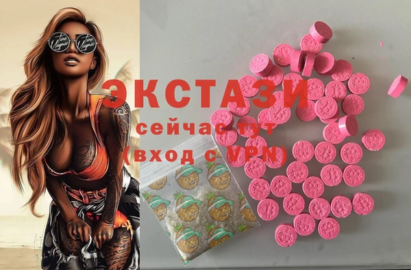 кокаин премиум Богданович