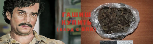 кокаин премиум Богданович