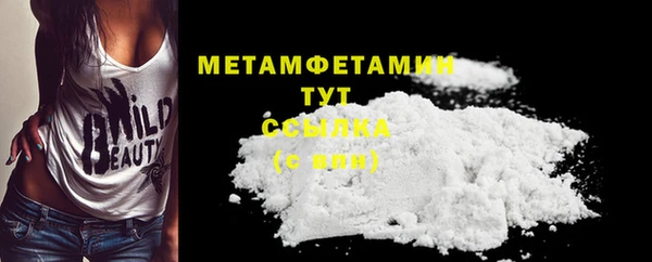 дистиллят марихуана Богородск