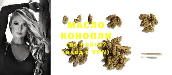 кокаин перу Богородицк