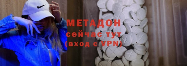 дистиллят марихуана Богородск