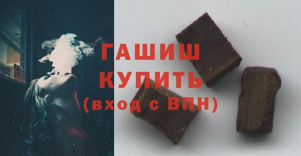 крисы Ступино