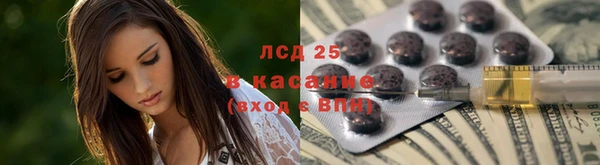 дистиллят марихуана Богородск