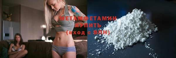дистиллят марихуана Богородск