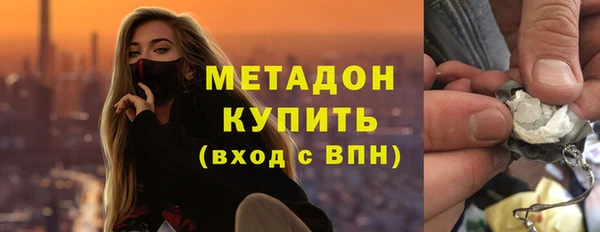 кокаин перу Богородицк