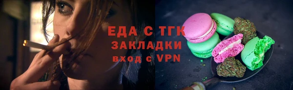 дистиллят марихуана Богородск