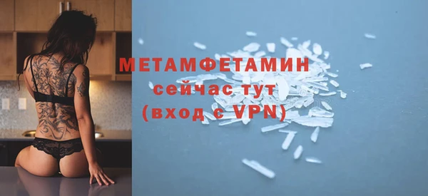 кокаин перу Богородицк