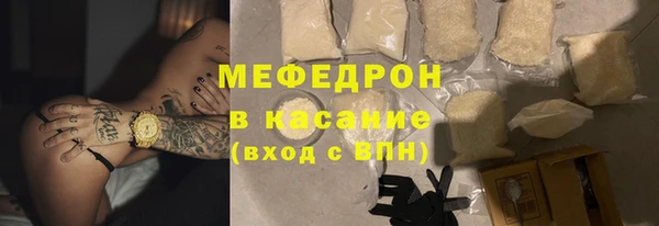 кокаин премиум Богданович