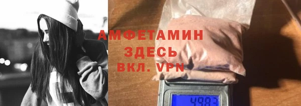 кокаин премиум Богданович