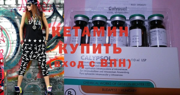 кокаин премиум Богданович