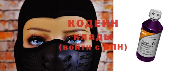 дистиллят марихуана Богородск