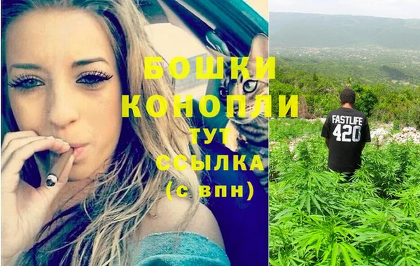 дистиллят марихуана Богородск