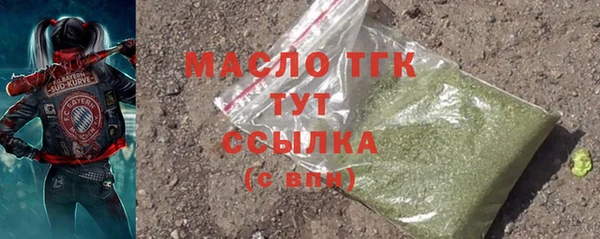 кокаин премиум Богданович