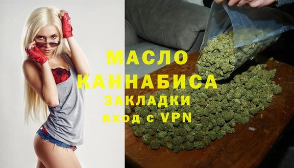 кокаин премиум Богданович