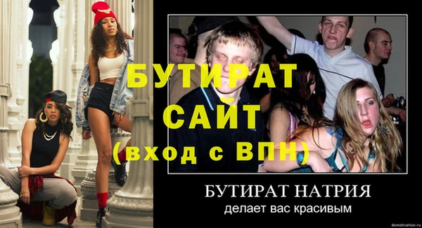 дистиллят марихуана Богородск