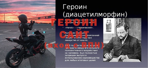 кокаин премиум Богданович