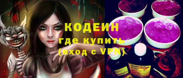кокаин перу Богородицк