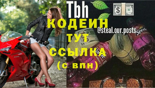 кокаин перу Богородицк