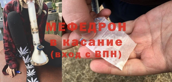 дистиллят марихуана Богородск