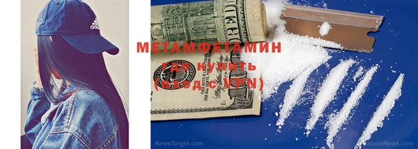 кокаин перу Богородицк