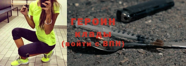 COCAINE Струнино