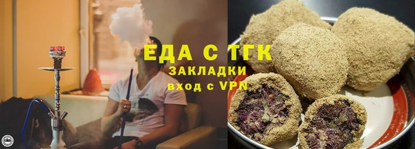 кокаин перу Богородицк