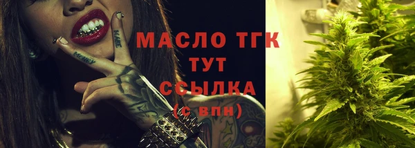 кокаин премиум Богданович