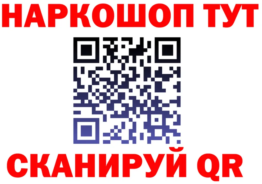 ГАШ VHQ сайт дарк нет omg Духовщина