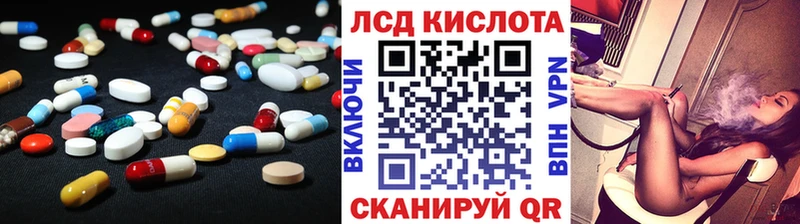 Лсд 25 экстази кислота  Духовщина 
