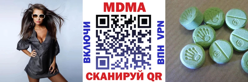 MDMA VHQ  Духовщина 