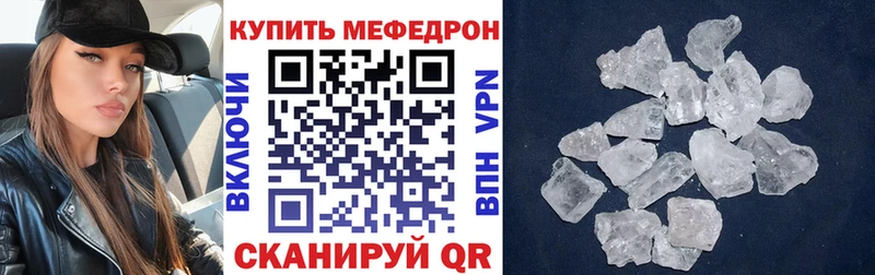 Мефедрон VHQ  Духовщина 