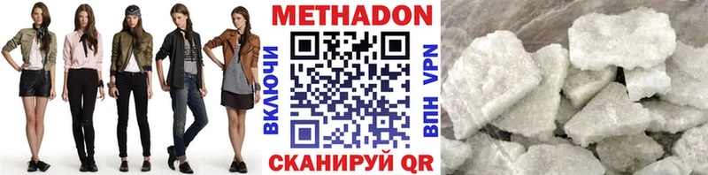 блэк спрут   наркота  Духовщина  Метадон мёд 