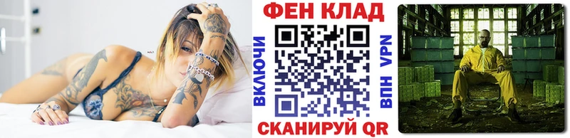 hydra рабочий сайт наркошоп маркетплейс Telegram МЕТАМФЕТАМИН кристалл Духовщина