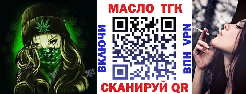 магазин  наркотиков  Духовщина  мориарти телеграм  ТГК Wax 
